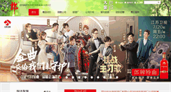 Desktop Screenshot of langjiu.cn